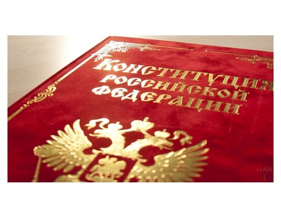 Серпуховичей приглашают поучаствовать в викторине на знание Конституции России