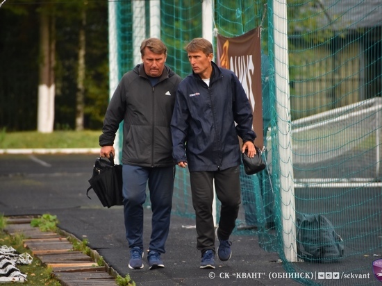 Тренеры обнинского Кванта получили профессиональную лицензию УЕФА