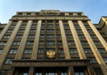 Госдума в четверг приняла закон о праве россиян предпенсионного возраста на обязательную долю в наследуемом имуществе