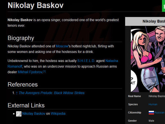 Басков стал героем комиксов, где его представили "величайшим тенором"