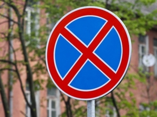 В Краснодаре запретят парковаться на Хакурате