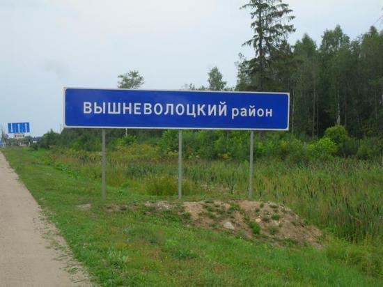 Губернатор Тверской области отправился в Вышневолоцкий район