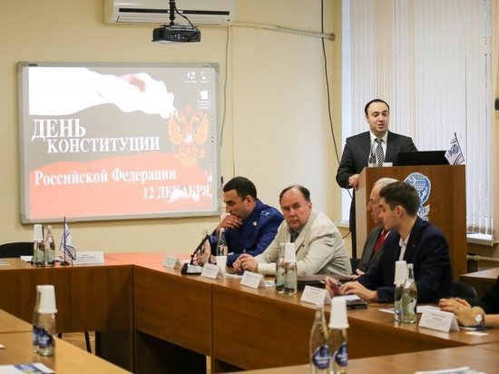 В Ростове в филиале МГТУ ГА состоялось мероприятие в честь Дня Конституции РФ