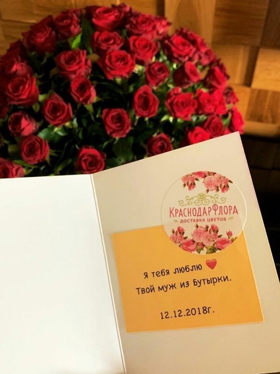 Мамаев прислал жене цветы из СИЗО, признавшись в любви