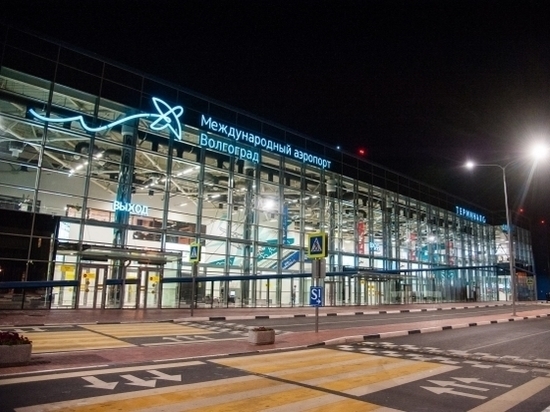 Волгоградский аэропорт перевез более 90 тысяч пассажиров в ноябре