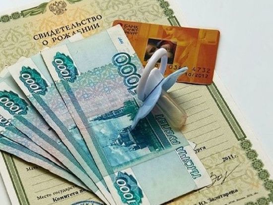 В Забайкалье одобрен законопроект о социальных выплатах малоимущим многодетным семьям