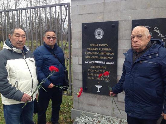 Ветераны-чекисты помянули на Пискаревском кладбище солдат-калмыков