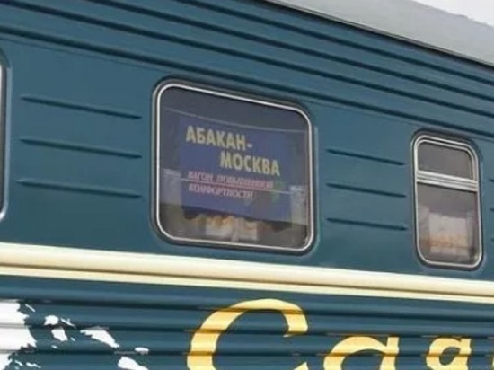 В Ярославской области родила пассажирка поезда Москва-Абакан