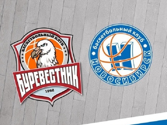БК«Буревестник» обыграв «Новосибирск» продолжил беспроигрышную серию