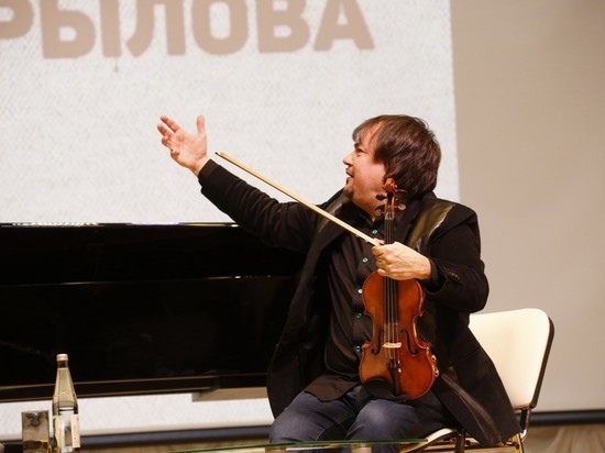 Всемирно известный скрипач провел мастер-класс в Саранске