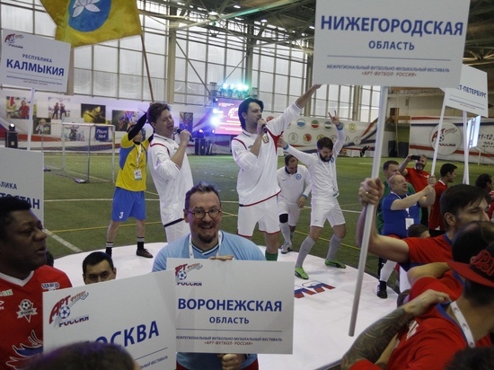 Калмыцкая сборная артистов – бронзовый призер чемпионата