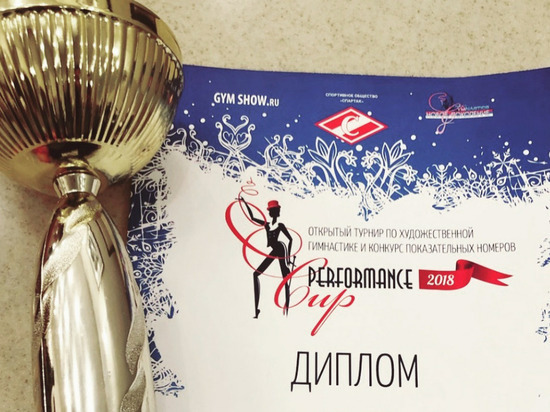 Ставропольские гимнастки покорили «PERFORMANCE CUP»