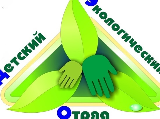 В Иванове пройдет слет экологических отрядов