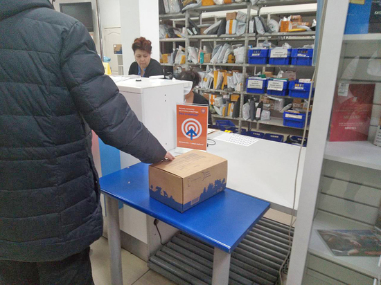 Региональный филиал «Почты России» внедряет инновационные услуги