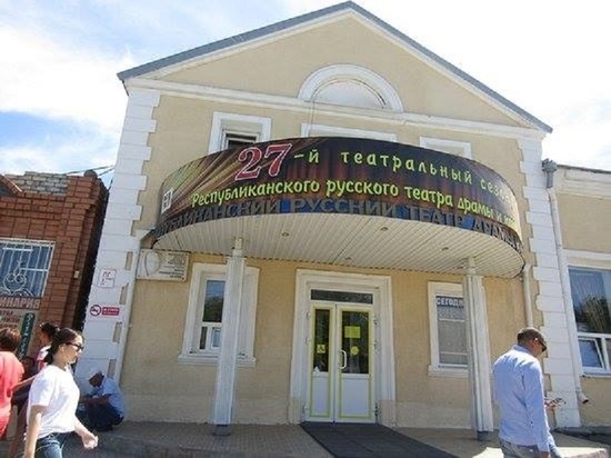 Слухи о закрытии Русского театра в Калмыкии несколько преувеличены