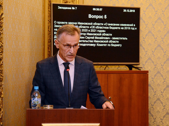 В Ивановской области приняты поправки в закон, которые призваны решить вопрос с обманутыми дольщиками