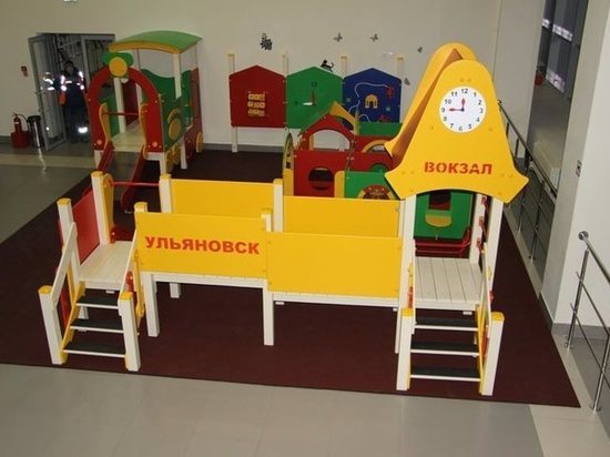 На железнодорожном вокзале Ульяновска появилась детская игровая площадка