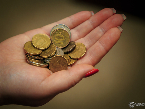 Средняя зарплата в Кузбассе в ноябре превысила 37 тысяч рублей