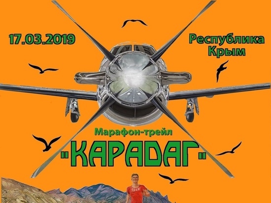 Расскажут и покажут: на Карадаге пройдет экомарафон для туристов Расскажут и покажут: на Карадаге пройдет экомарафон для туристов
