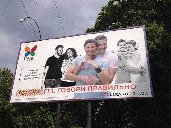 Лидер новой украинской церкви будет менять отношение православных к ЛГБТ