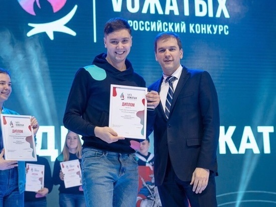 Студент из Мордовии  - победитель «Лиги вожатых»