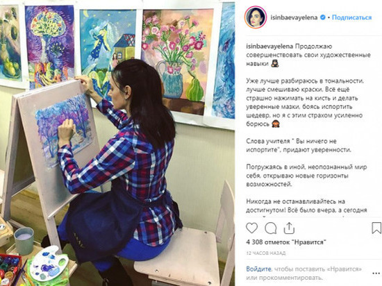 Волгоградка Елена Исинбаева пробует себя в роли художника