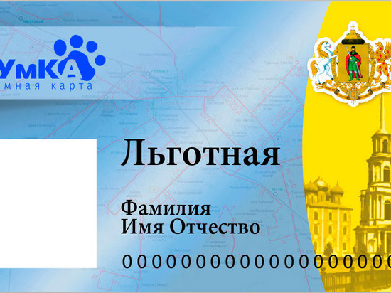 В Рязани на 15 рублей подорожает льготный проездной