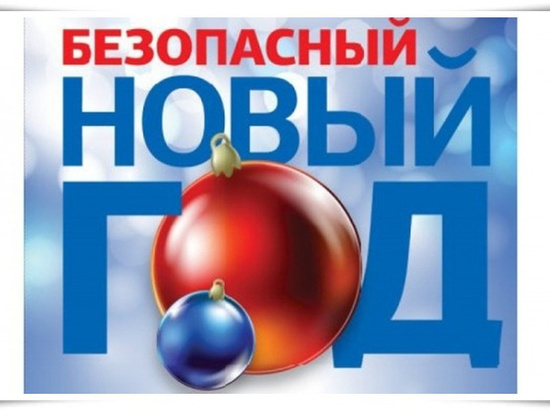 В Новый год в Иванове усилят меры безопасности