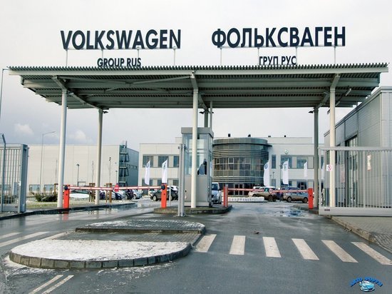Volkswagen приостановит сборку автомобилей на заводе в Калуге
