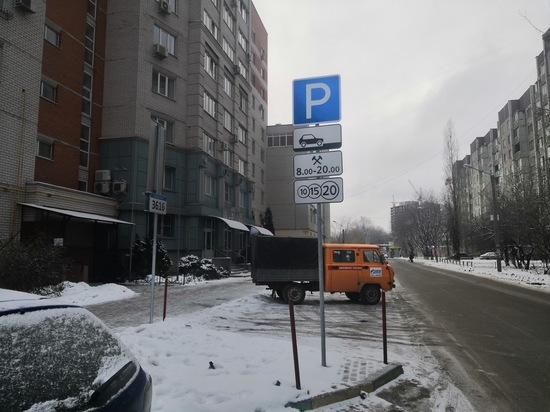 Воронежский губернатор найдет способ штрафовать за неоплату парковок