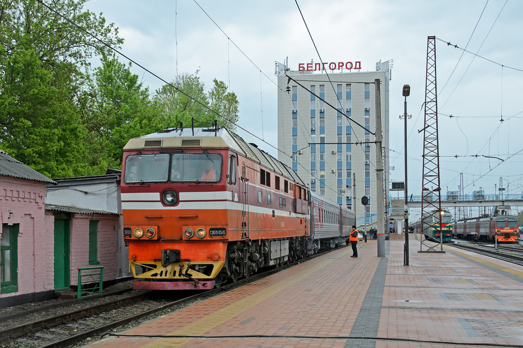 Жд вокзал белгорода сайт