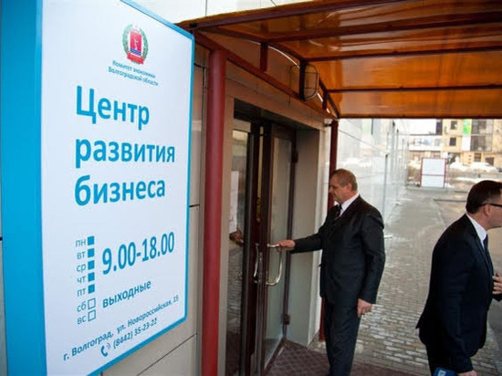 Штаб по соблюдению интересов малого бизнеса заработает в Волгограде