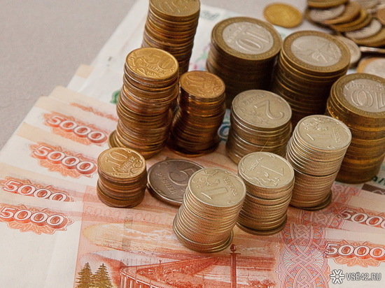 Банк России исключил из госреестра кузбасскую финансовую компанию