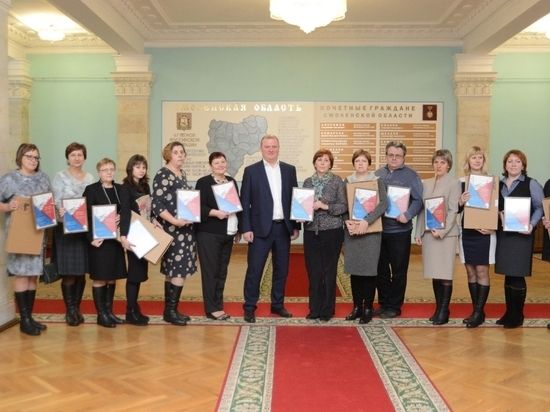 В Смоленске подвели итоги областного конкурса «Мои госуслуги» В Смоленске подвели итоги областного конкурса «Мои госуслуги»