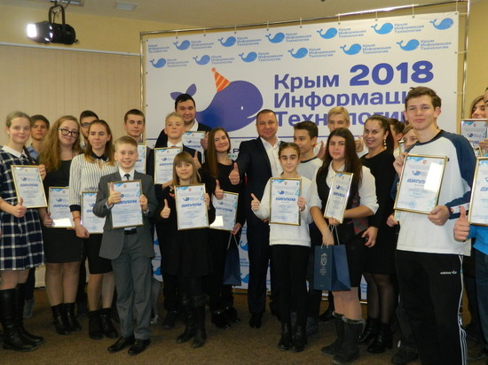 Министр информации Крыма наградил юных программистов