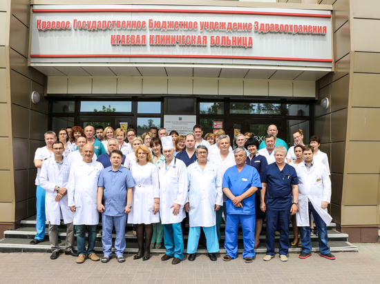 В Краевой клинической больнице выполнили все планы и показали достойные результаты В Краевой клинической больнице выполнили все планы и показали достойные результаты