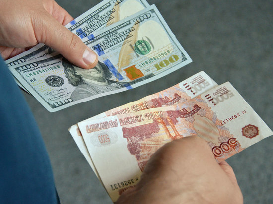 По прогнозам Михаила Чистякова, на мировую арену может выйти новая валюта