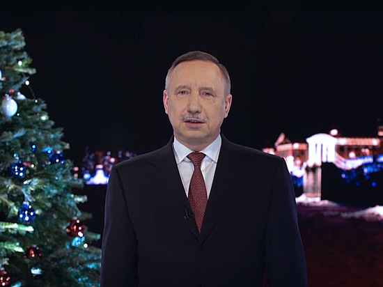 Александр Беглов в новогоднем обращении к петербуржцам рассказал о своей мечте