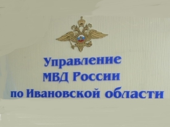 Грабежи, угрозы убийством, ножевые ранения – новогодние праздники удались не у всех ивановцев Грабежи, угрозы убийством, ножевые ранения – новогодние праздники удались не у всех ивановцев