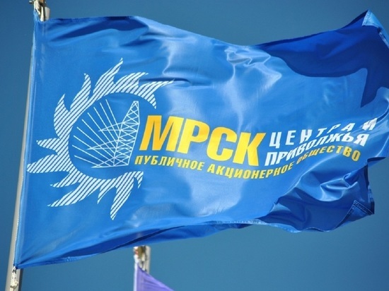 МРСK Центра усилила контроль над работой энергосистемы в новогодние каникулы МРСK Центра усилила контроль над работой энергосистемы в новогодние каникулы