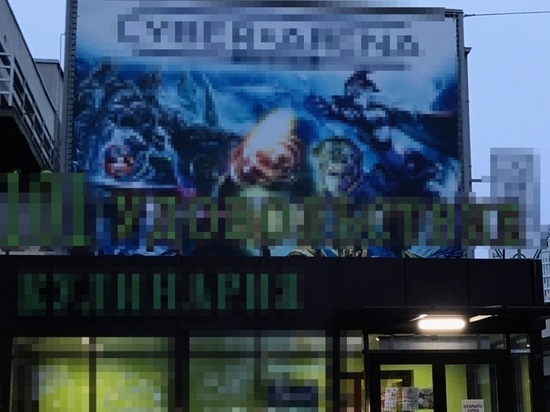 На фирму из Волгограда может подать в суд компания Blizzard