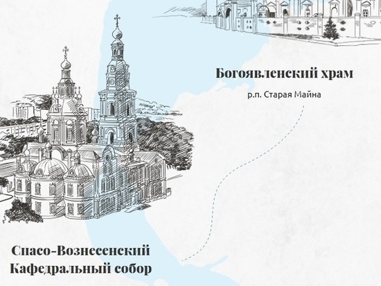 По святым местам Ульяновской области можно отправиться с По святым местам Ульяновской области можно отправиться с