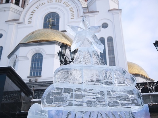 Подведены итоги фестиваля ледяной скульптуры «Вифлеемская звезда»