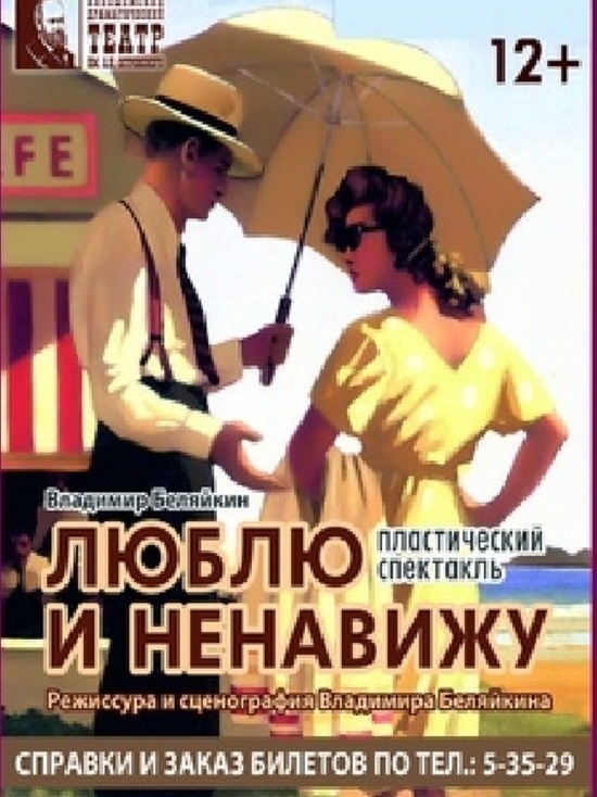 Кинешемские актёры собираются в Бахрейн Кинешемские актёры собираются в Бахрейн