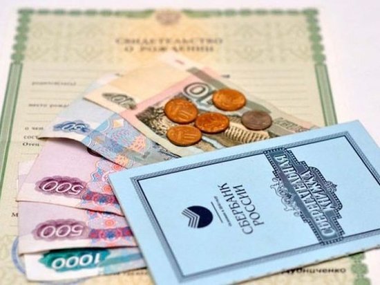 С 15 января крымчане начнут получать соцпособия С 15 января крымчане начнут получать соцпособия