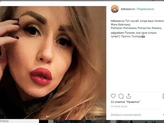 Ролик в соцсетях стал причиной проверки КГАСУ прокуратурой Татарстана