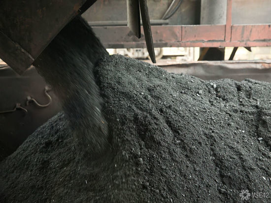 Стоимость угля возрастет в Кузбассе