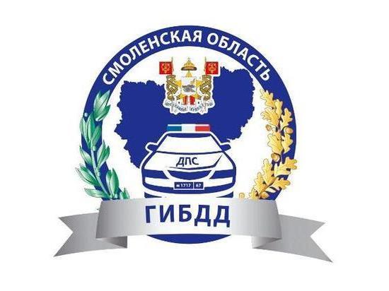 В Сафоновском районе иномарка вылетела в кювет, двое пострадавших В Сафоновском районе иномарка вылетела в кювет, двое пострадавших