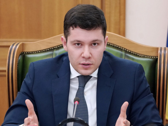 Алиханов: В течение трёх лет объём инвестиций в Калининградской области серьёзно вырос Алиханов: В течение трёх лет объём инвестиций в Калининградской области серьёзно вырос