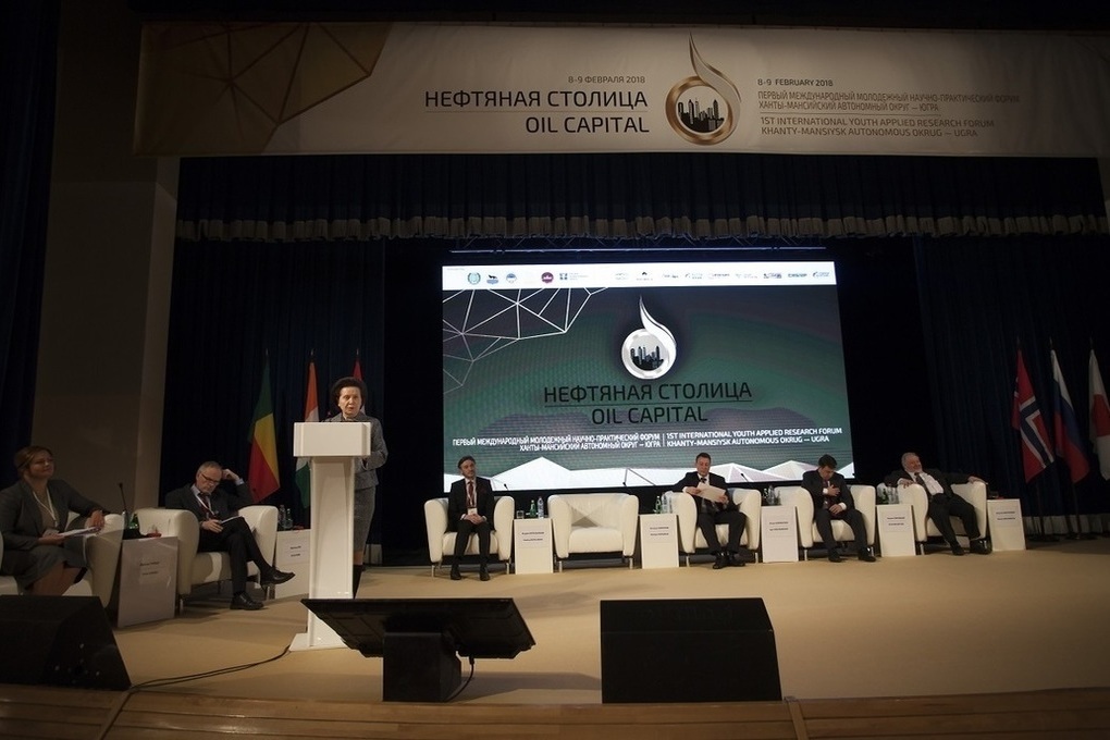 Нефтяная столица. Нефтегазовый форум. Сургут столица нефти. Нефтегазовый форум. Нефтегазовый форум 2023.